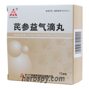 Qishenyiqi Diwan for Coronary heart disease and angina pectoris